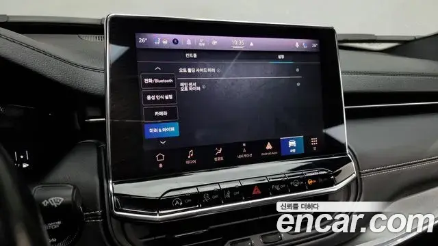 Jeep Compass 2022 — ფოტო 8/20
