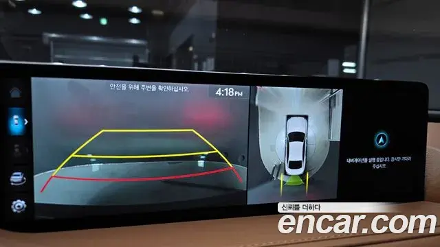 Genesis G80 2023 — Photo 11/20