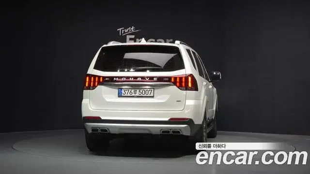 Kia Mohave The Master 2023 — Şəkil 5/20