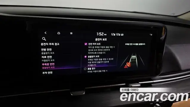 Kia Carnival 2022 — ფოტო 2/20