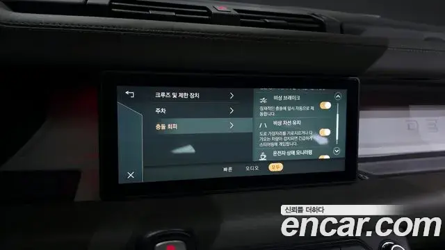 Land Rover Defender 2021 — Şəkil 13/20