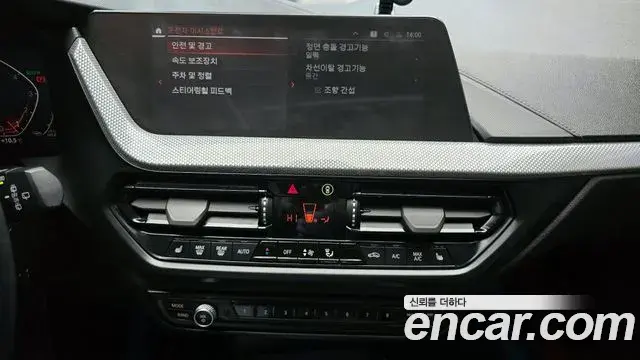 BMW 1 Series 2022 — ფოტო 11/20