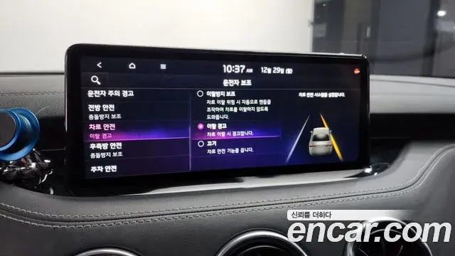 Kia Stinger Meister 2021 — Şəkil 18/20