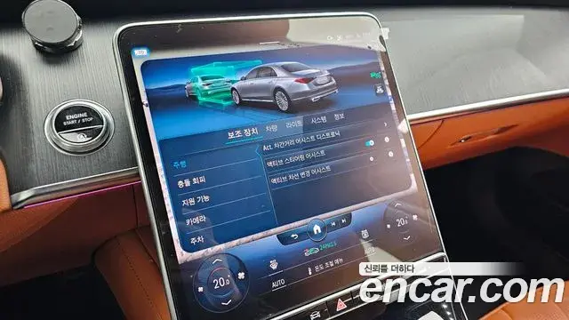 Mercedes-Benz S-Class 2022 — Фото 16/20