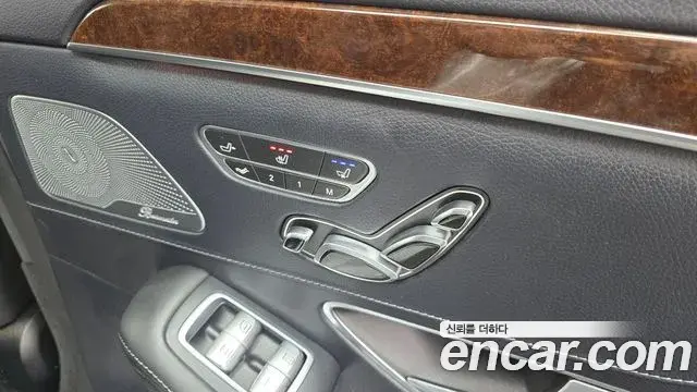 Mercedes-Benz S-Class 2018 — Şəkil 17/20