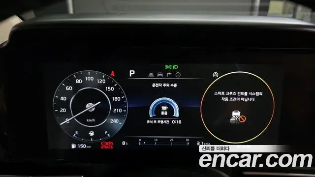 Kia Carnival 2023 — Фото 8/20