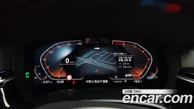 BMW 5 Series 2022 — ფოტო 3/20