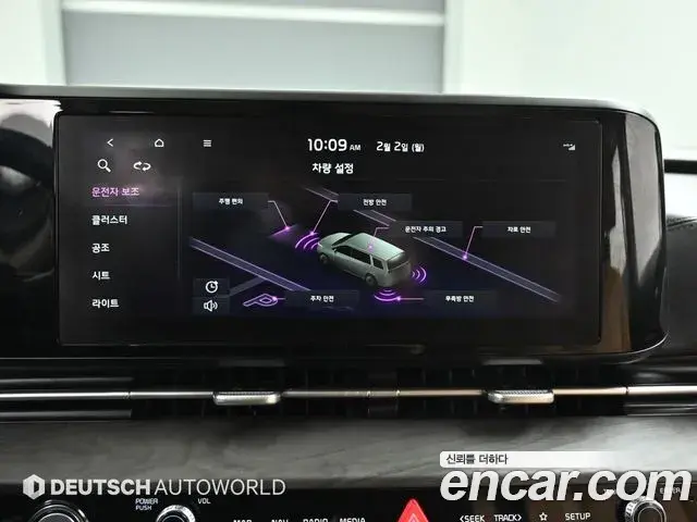 Kia Carnival 2022 — Photo 17/20
