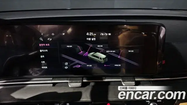 Kia Carnival 2022 — Şəkil 14/20