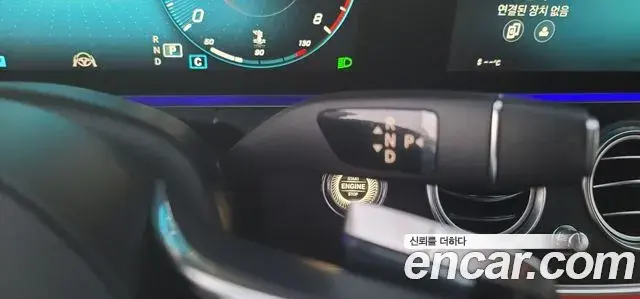 Mercedes-Benz E-Class 2023 — ფოტო 6/20