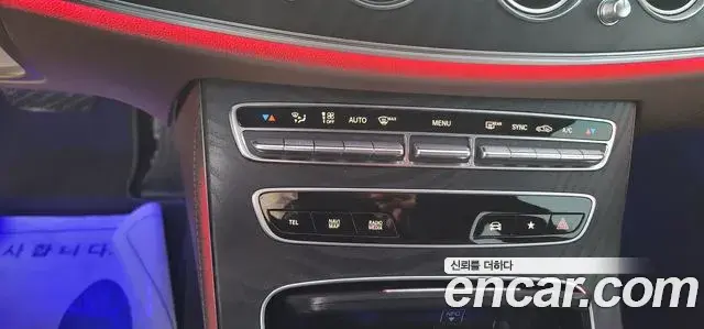 Mercedes-Benz E-Class 2023 — ფოტო 18/20