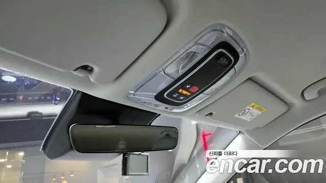 Hyundai Kona Hybrid, 2023