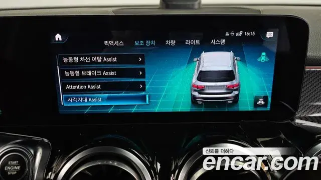 Mercedes-Benz GLB-Class 2021 — Şəkil 3/20