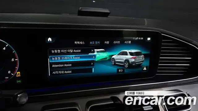 Mercedes-Benz GLE-Class 2020 — Photo 3/20
