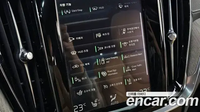 Volvo S60 2020 — Şəkil 9/20