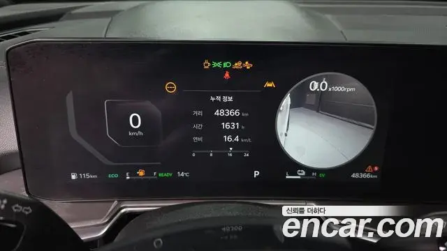 Kia Sorento 2023 — Photo 20/20