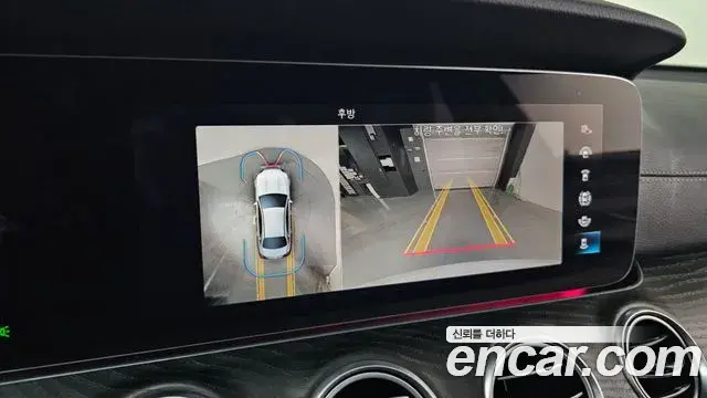 Mercedes-Benz E-Class 2022 — Photo 17/20