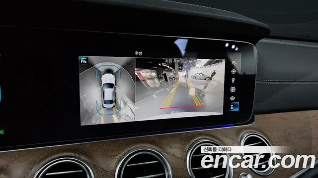 Mercedes-Benz E-Class 2022 — Şəkil 4/20