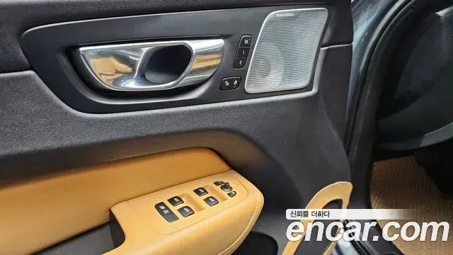 Volvo XC60 2022 — Şəkil 4/20