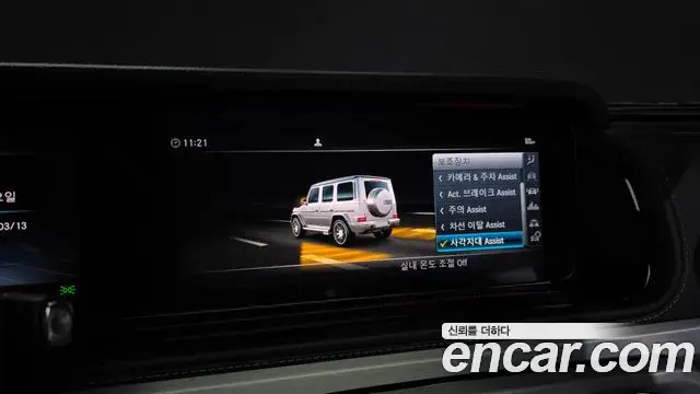Mercedes-Benz G-Class 2020 — Фото 16/20