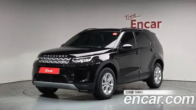 Land Rover Discovery Sport 2022 — Şəkil 8/20
