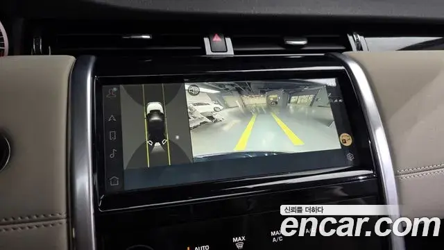 Land Rover Discovery Sport 2022 — Şəkil 16/20