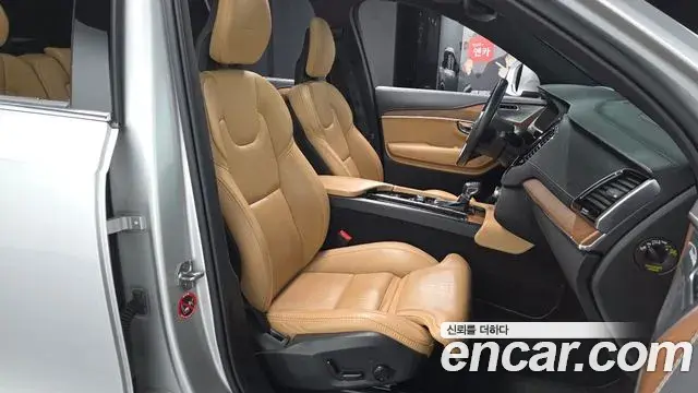Volvo XC90 2020 — Şəkil 3/20