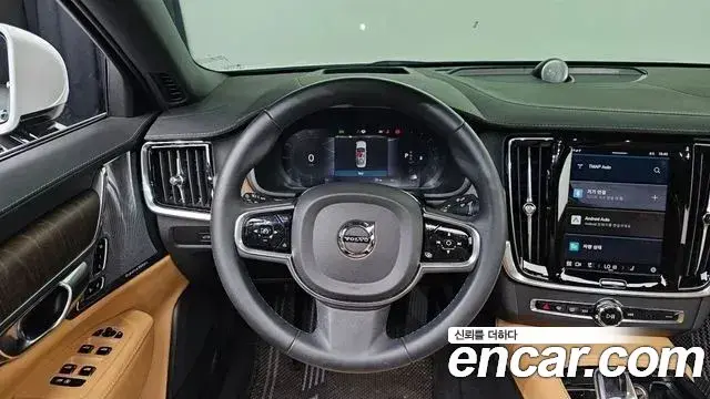 Volvo S90 2023 — Şəkil 15/18