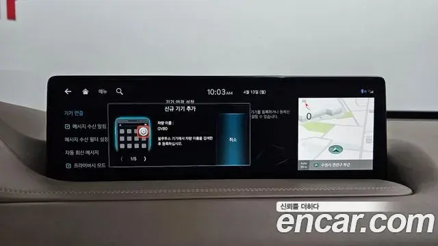 Genesis GV80 2020 — ფოტო 37/42