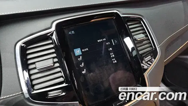 Volvo XC90 2021 — Şəkil 32/33