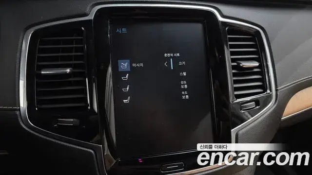 Volvo XC90 2019 — ფოტო 21/33