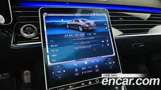 Mercedes-Benz S-Class 2023 — ფოტო 2/27
