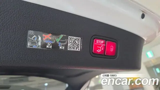 Mercedes-Benz GLC-Class 2024 — Şəkil 9/13