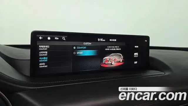 Genesis GV80 2023 — Şəkil 3/35