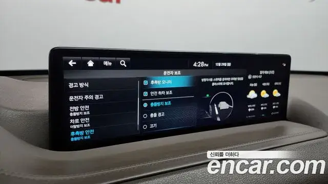 Genesis GV80 2022 — Şəkil 14/20