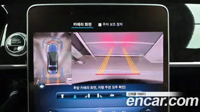 Mercedes-Benz S-Class 2021 — Photo 13/20