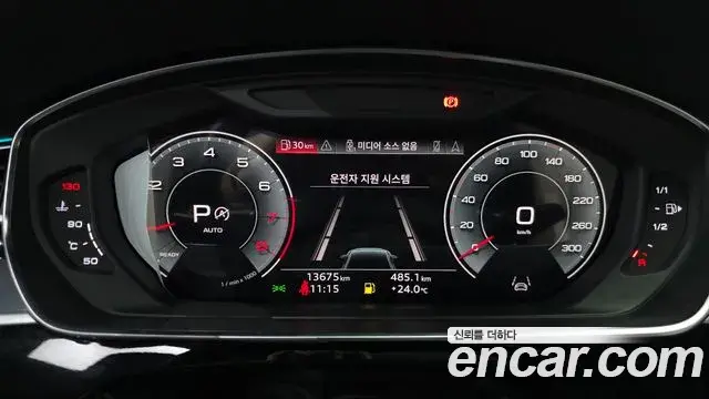 Audi A8 2023 — Photo 4/20