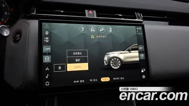 Land Rover Range Rover Velar 2025 — ფოტო 6/31