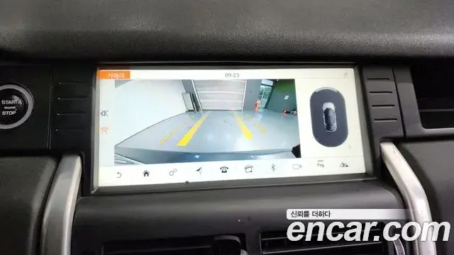Land Rover Discovery Sport 2019 — ფოტო 13/20