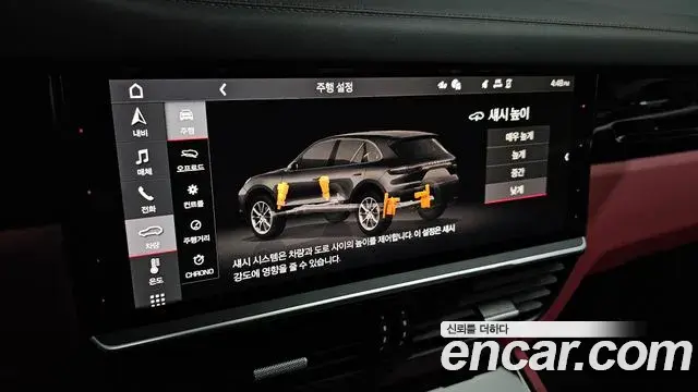 Porsche Cayenne 2021 — Şəkil 26/35