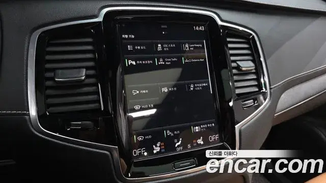 Volvo XC90 2022 — ფოტო 1/20