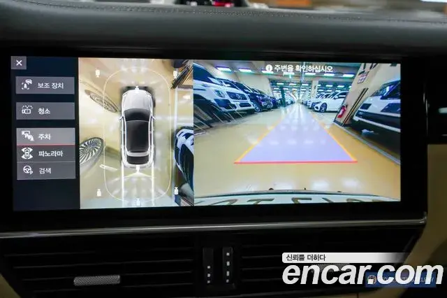 Porsche Cayenne 2021 — Photo 3/20