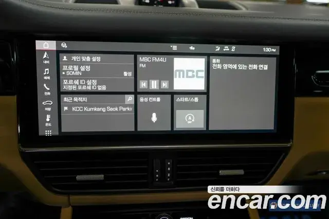 Porsche Cayenne 2021 — Photo 13/20