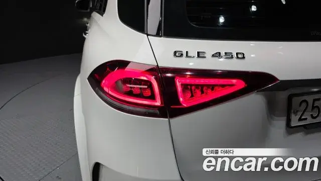 Mercedes-Benz GLE-Class 2020 — Şəkil 27/33