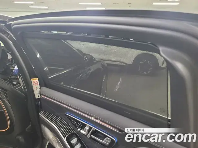 Mercedes-Benz S-Class 2025 — Şəkil 18/20