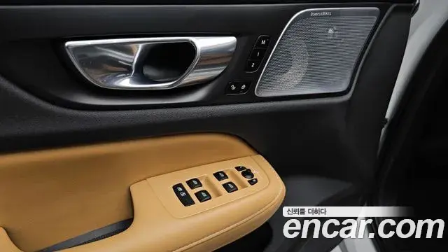 Volvo S60 2023 — Şəkil 30/36