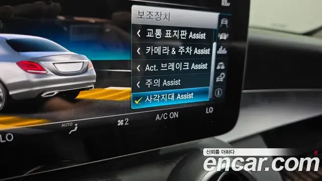Mercedes-Benz C-Class 2019 — ფოტო 24/30