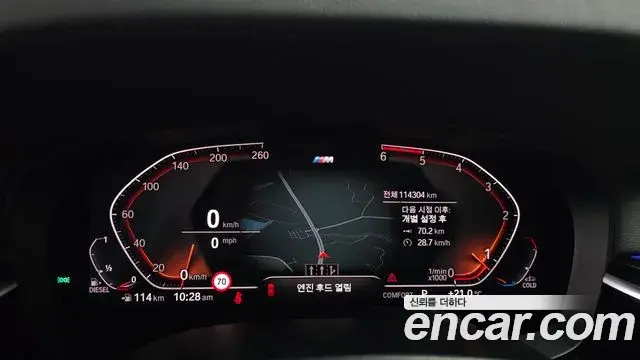 BMW 5 Series 2019 — ფოტო 19/20