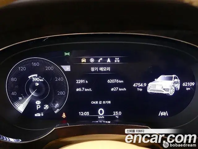 Bentley Bentayga 2022 — Şəkil 4/20