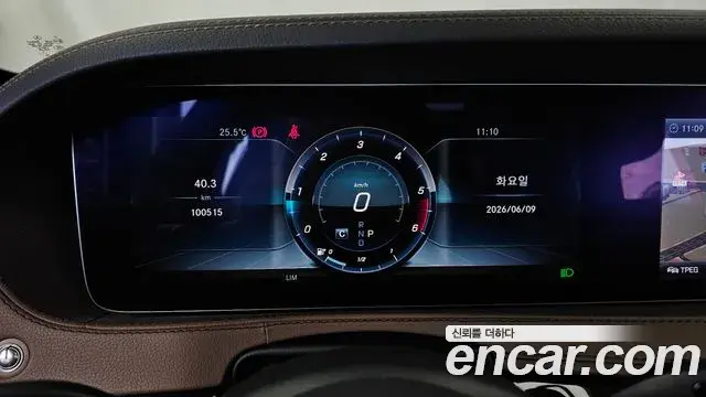 Mercedes-Benz S-Class 2018 — ფოტო 33/33